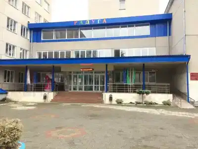 Радуга - 10