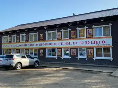Трактир Времена - 2