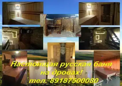 Родники - 23
