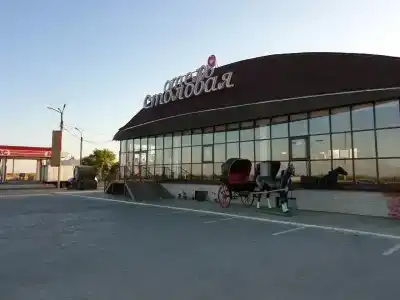 Изумрудный Город - 4