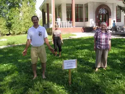 Волга - 38