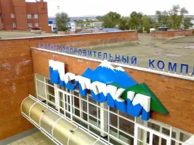 Истоки - 5