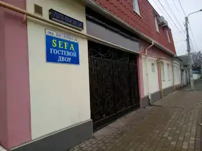 Сефа - 23