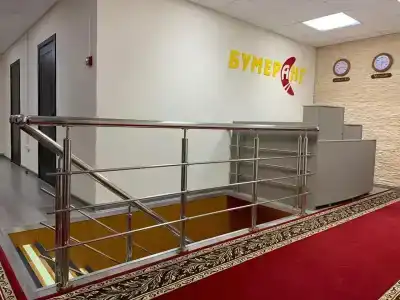 Бумеранг - 2