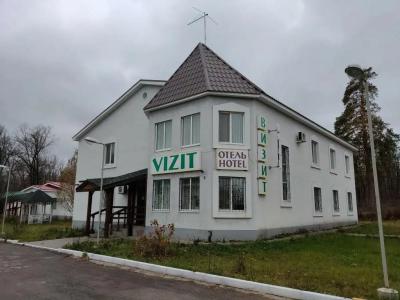 Визит - 1