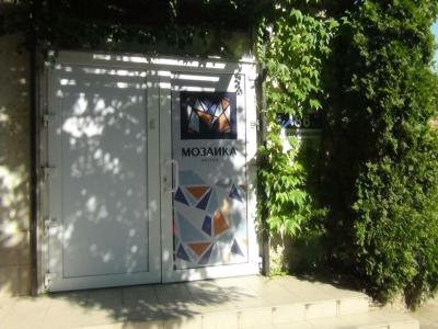 Мозаика - 1