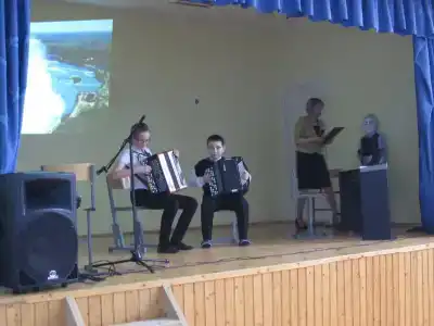 Буз Ур Рдс Юськи - 4