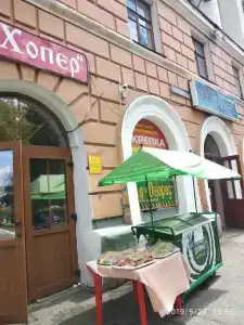 Хопер - 3