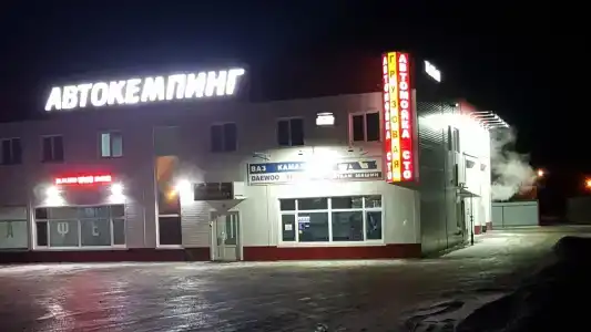 Автокемпинг Карданвал - 7