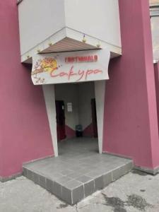 Сакура Нэо - 18