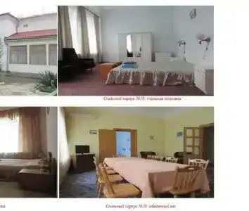 ЦМРСЛ Феодосийский - 11