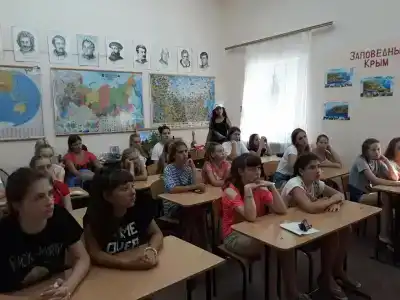 Смена - 22