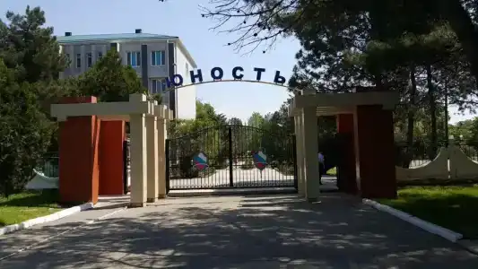 Юность - 1