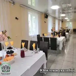 Белая - 1