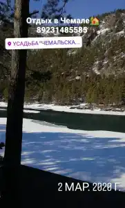 Чемальская Катунь - 5