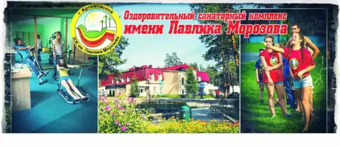 Талый Ключ - 5