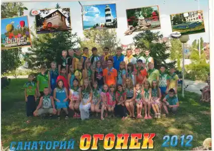 Санаторий Огонек - 6