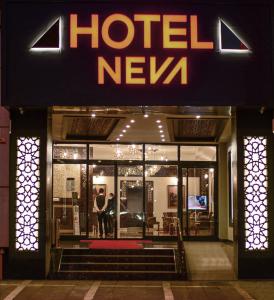 Neva - 8