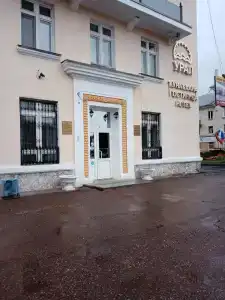 Урал - 3