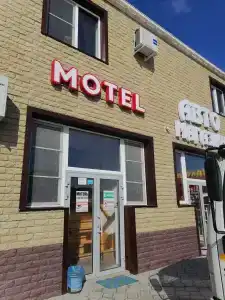 Мотель - 0