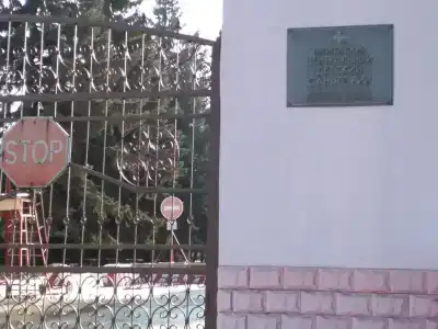 Центральный Детский санаторий - 67