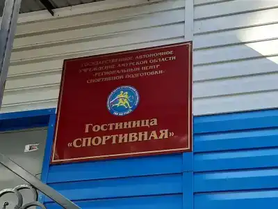 Спортивная - 3