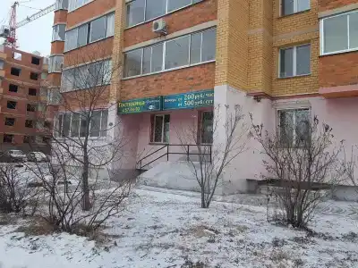 Фортуна - 0