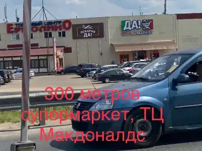 Комфорт - 3