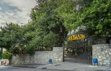 Аквилон - 1