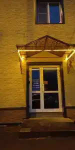 на Ямской - 6