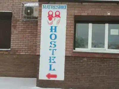 Матрешки - 43