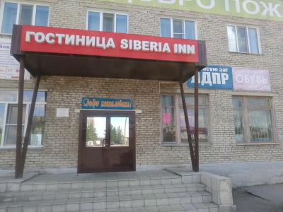 MAXROOMS Купино - 38