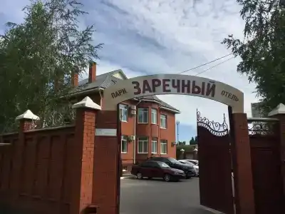 Заречный - 61