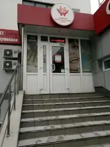 Санаторий у Дома - 2