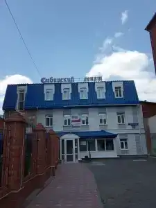 Сибирский сенат - 43