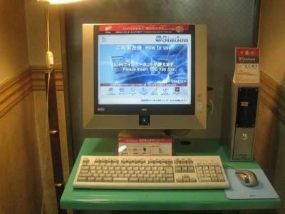 Nisshin Namba Inn - 19