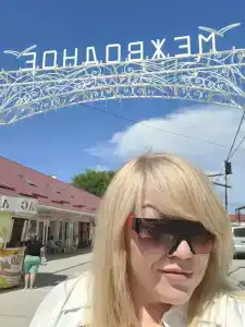 Эдельвейс - 6