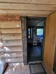 Панковский закуток - 40