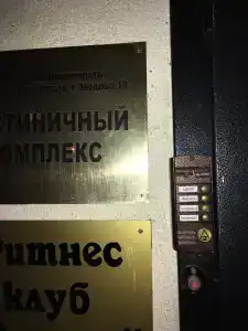 Сфера гостиничный комплекс - 20