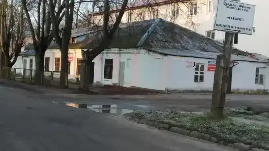 Фаворит - 0