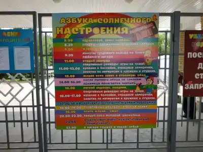 Сосновка - 6