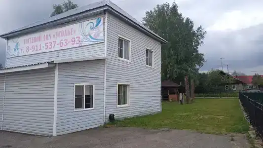 Усолье - 3