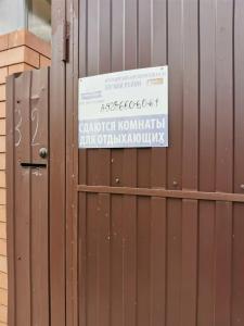 Комфорт - 14