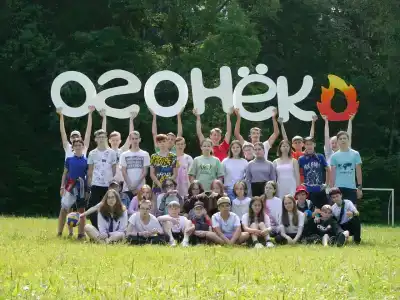 Огонек - 1