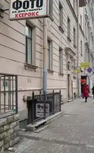 Рассвет - 0