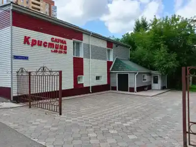 Кристина - 35