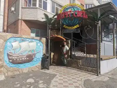 Вокруг света - 25