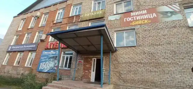 мини-гостиница Бийск - 0