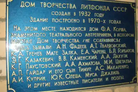 Эконом - 1
