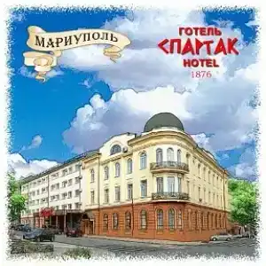 Спартак - 2